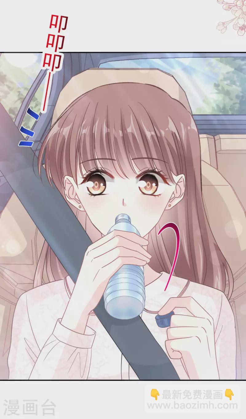 第145话 霸道护妻-第150话