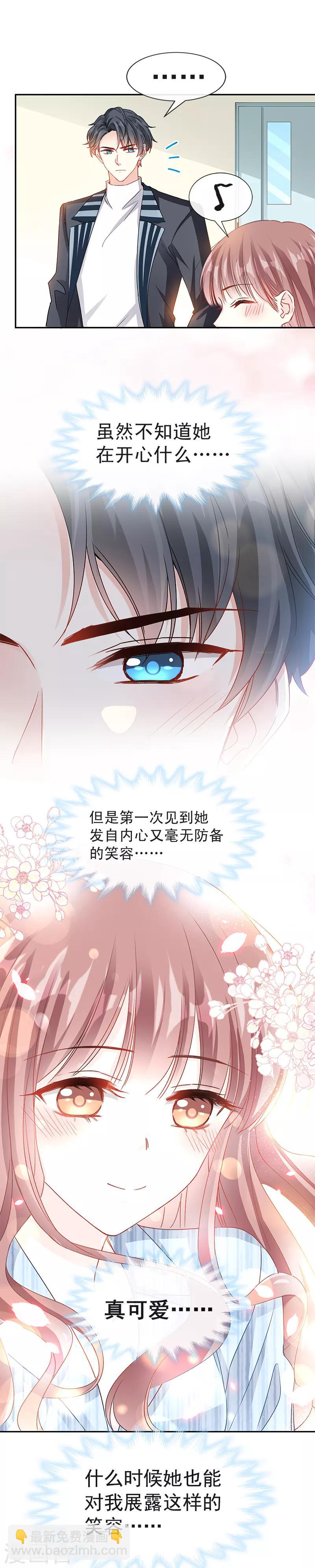 第15话 可以先赊账吗？-第16话
