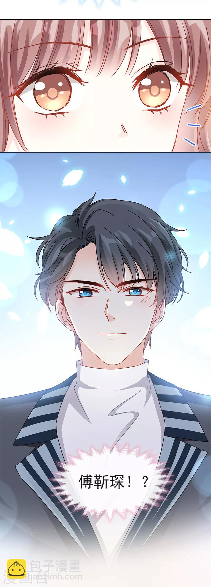 第15话 可以先赊账吗？-第16话