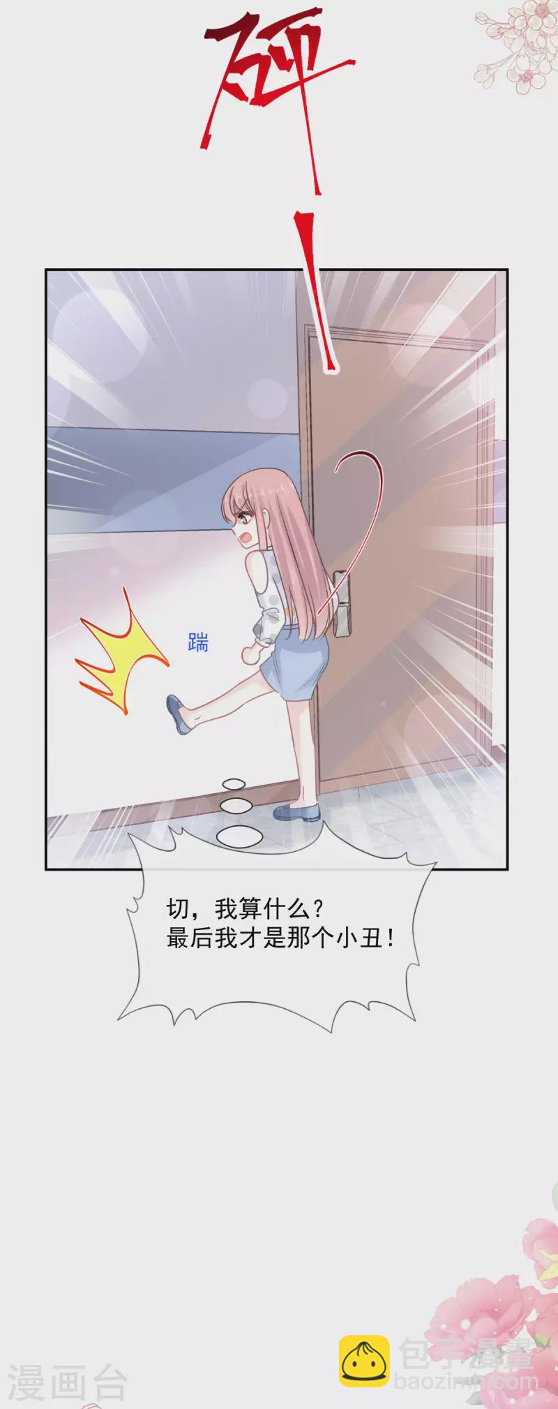 第147话 100%信任-第152话