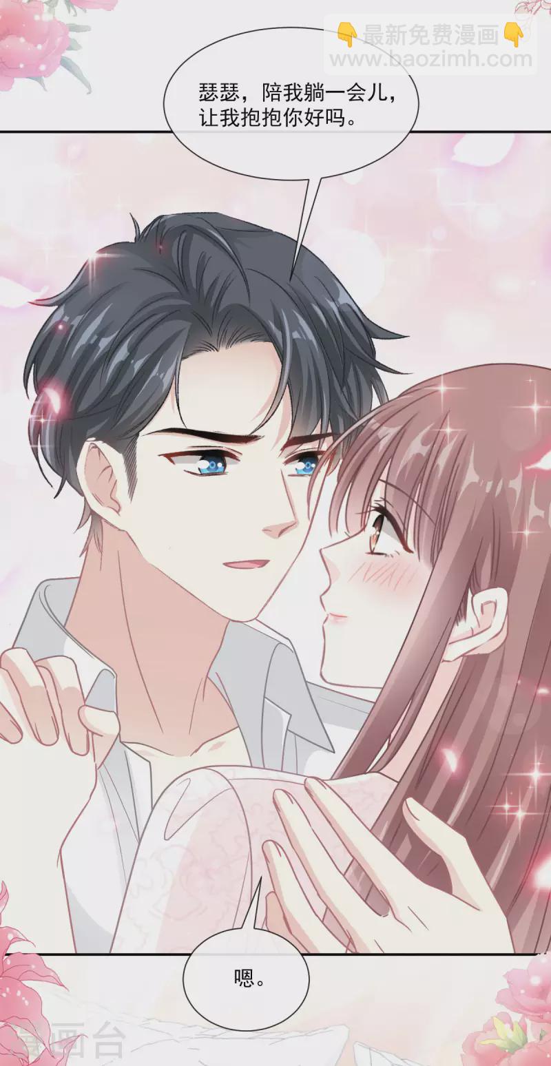 第147话 100%信任-第152话