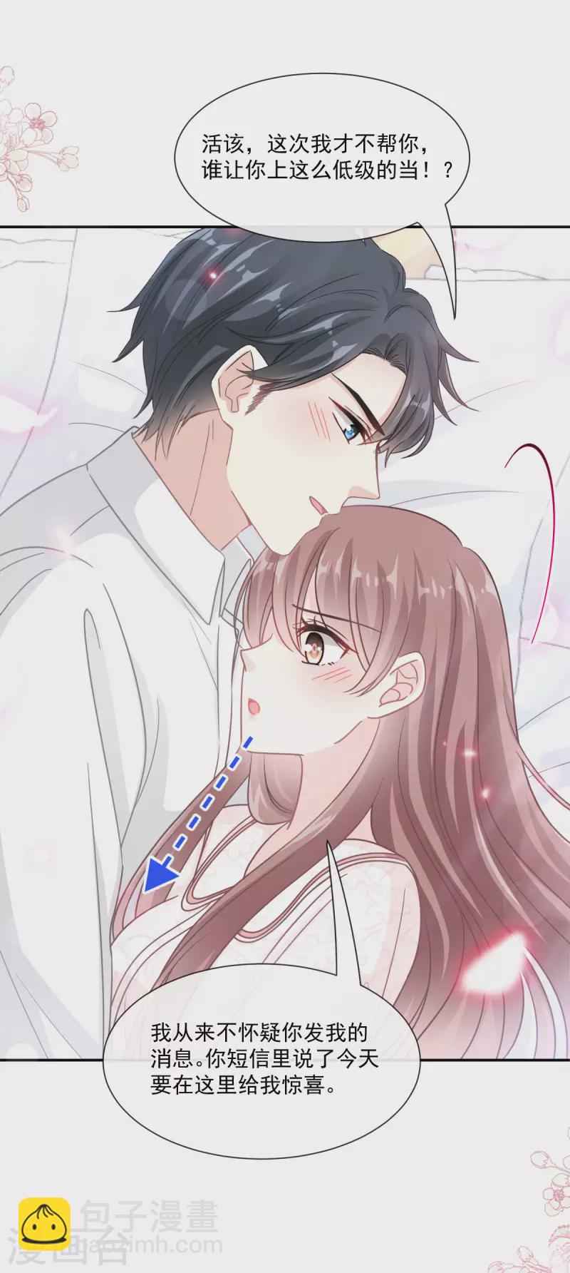 第147话 100%信任-第152话