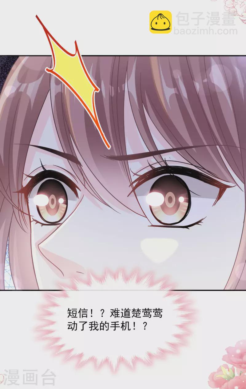 第147话 100%信任-第152话