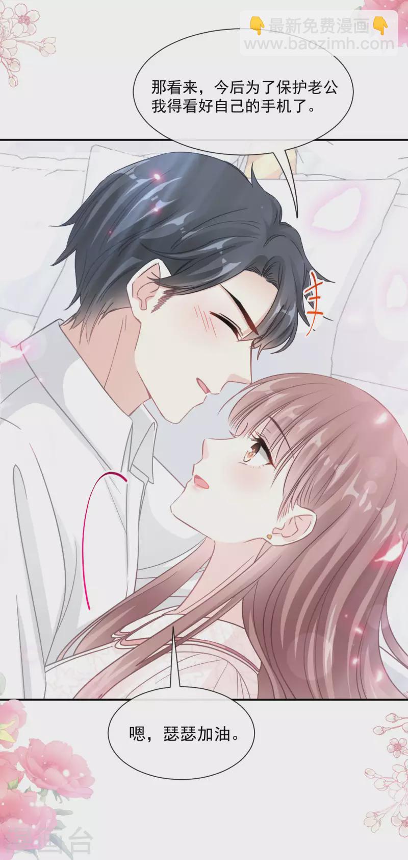 第147话 100%信任-第152话