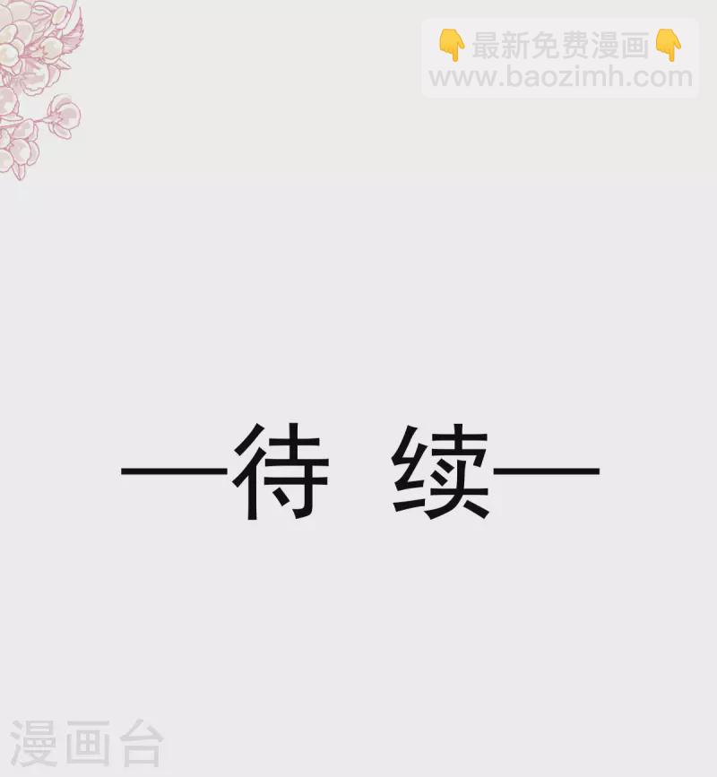 第147话 100%信任-第152话