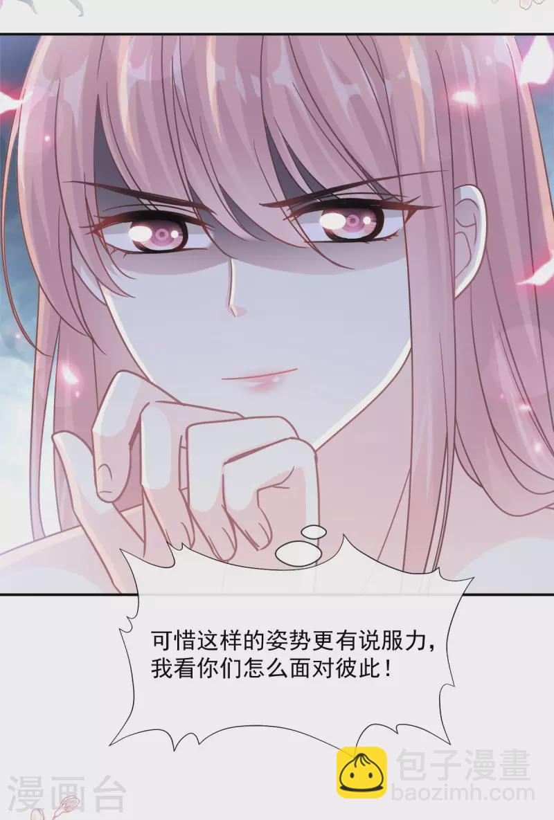 第147话 100%信任-第152话