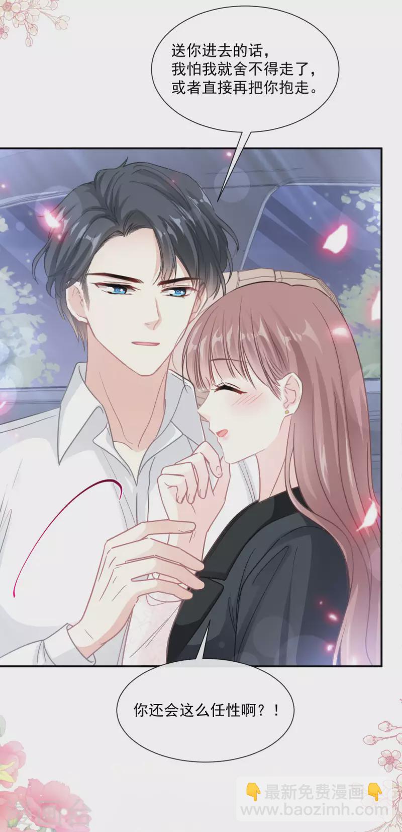 第149话 任性的事-第154话