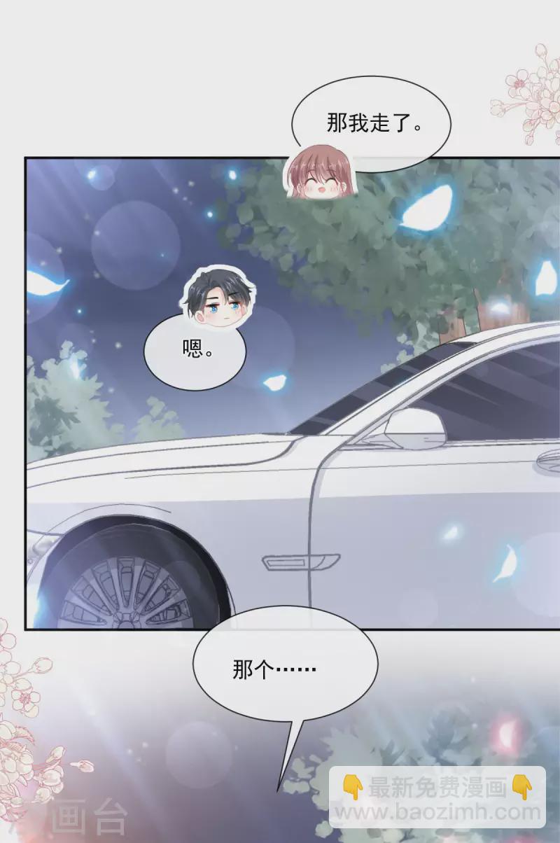 第149话 任性的事-第154话