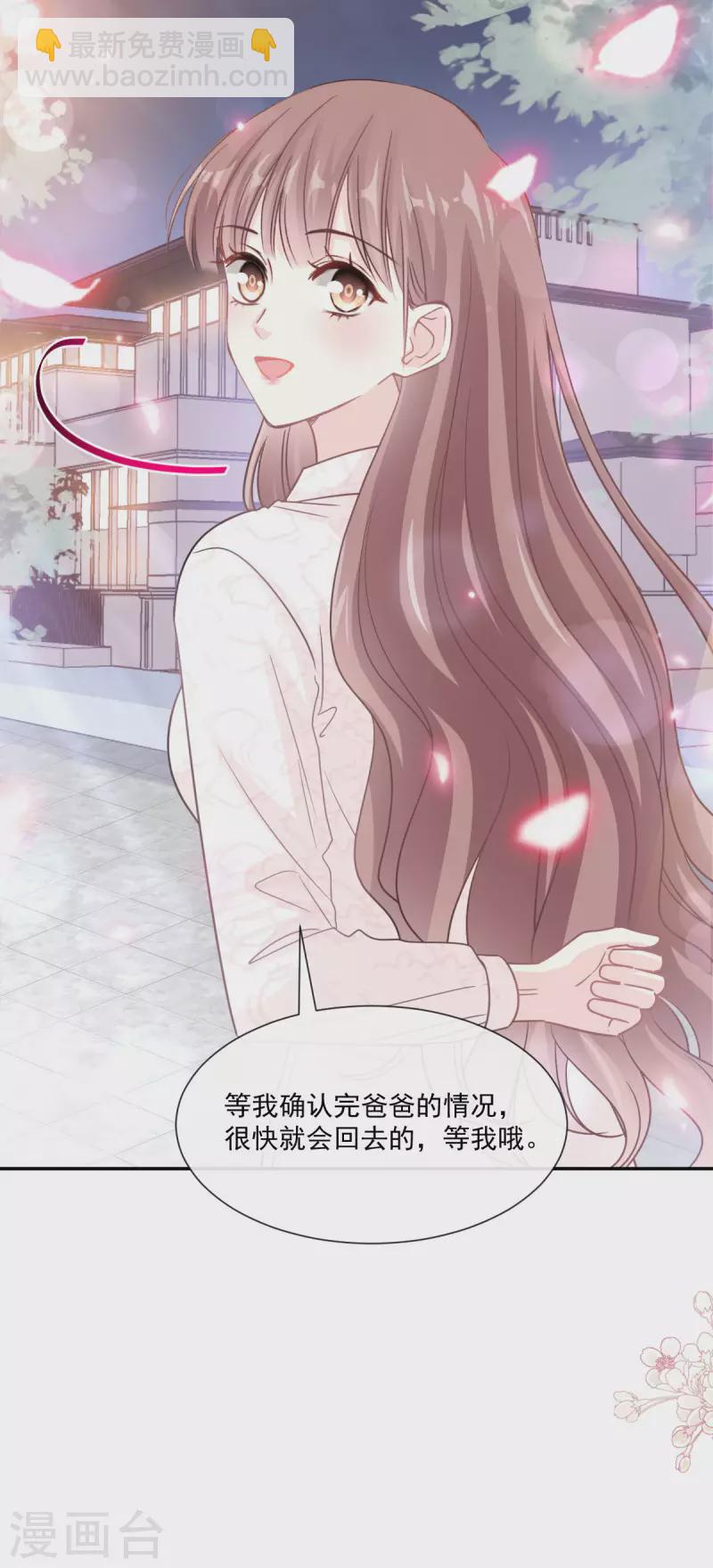 第149话 任性的事-第154话