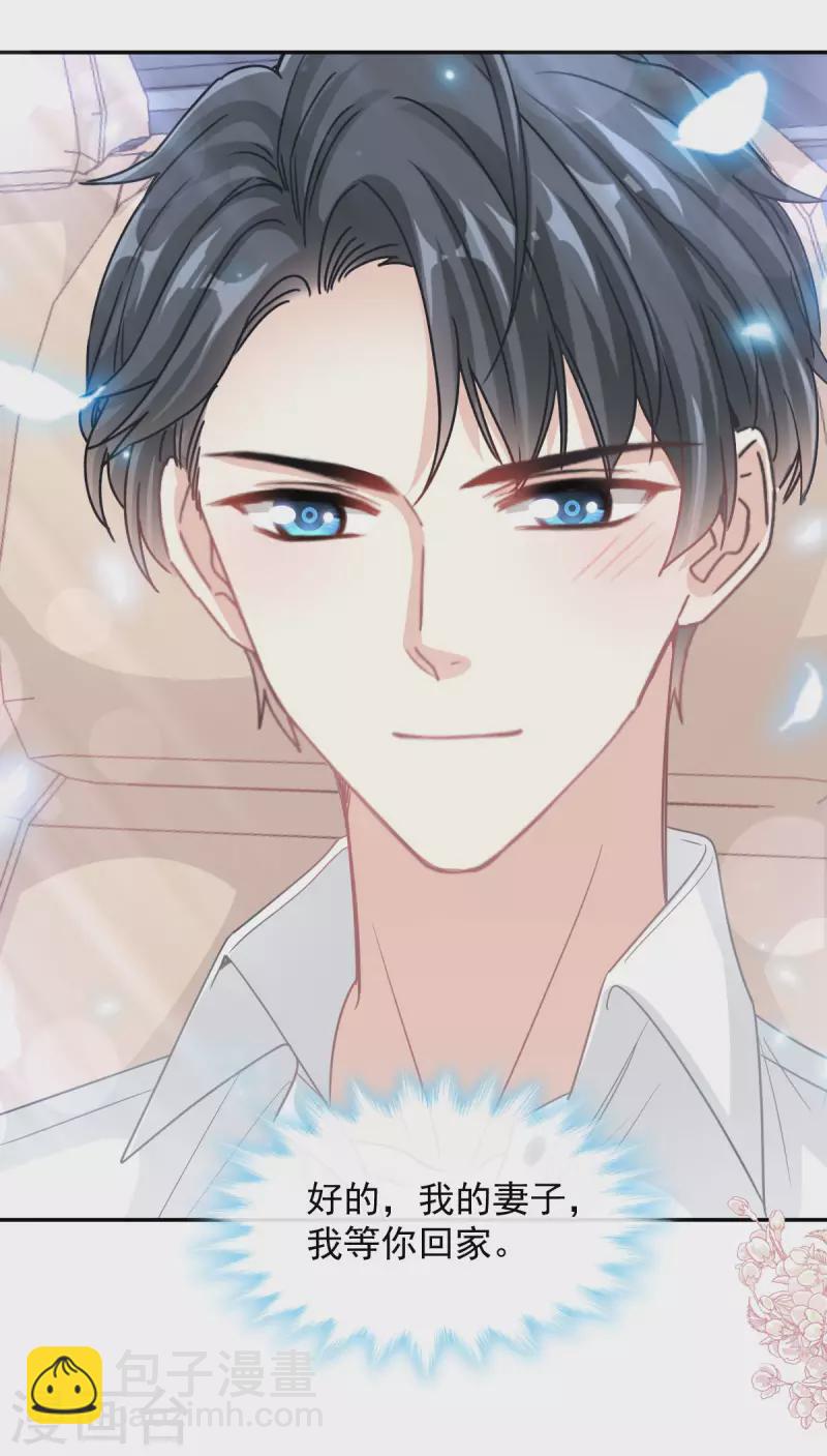 第149话 任性的事-第154话