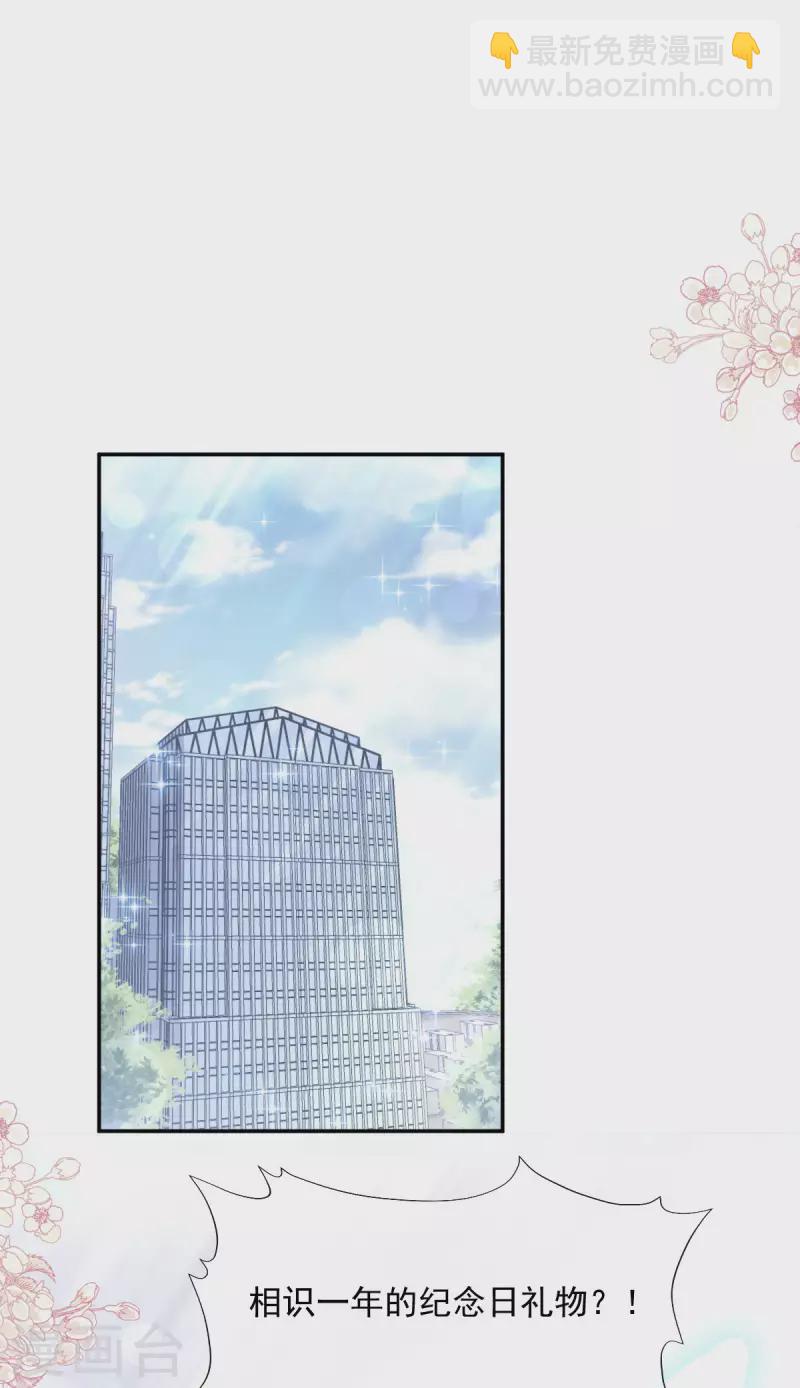 第149话 任性的事-第154话