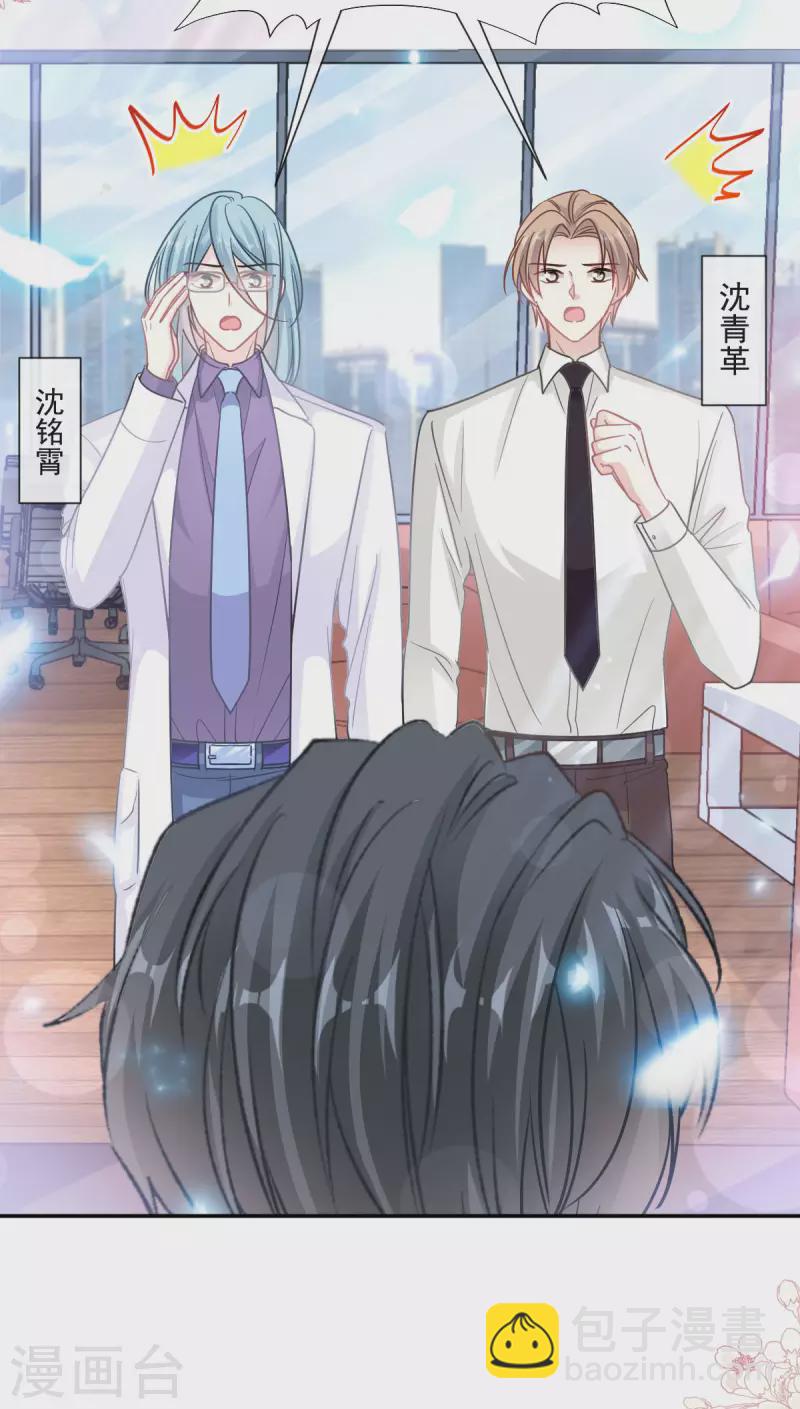 第149话 任性的事-第154话