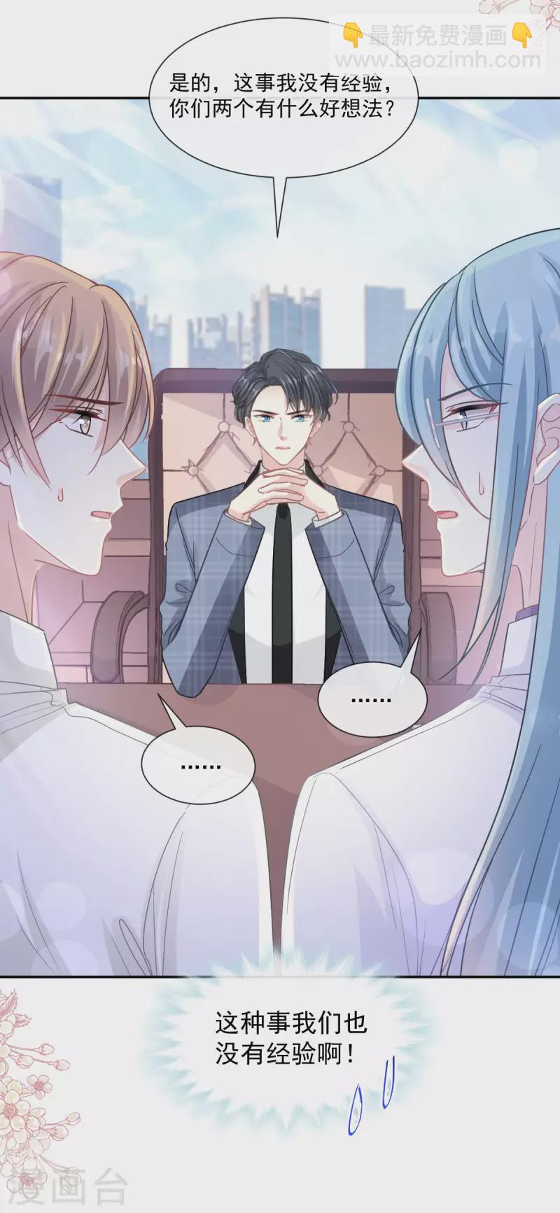 第149话 任性的事-第154话