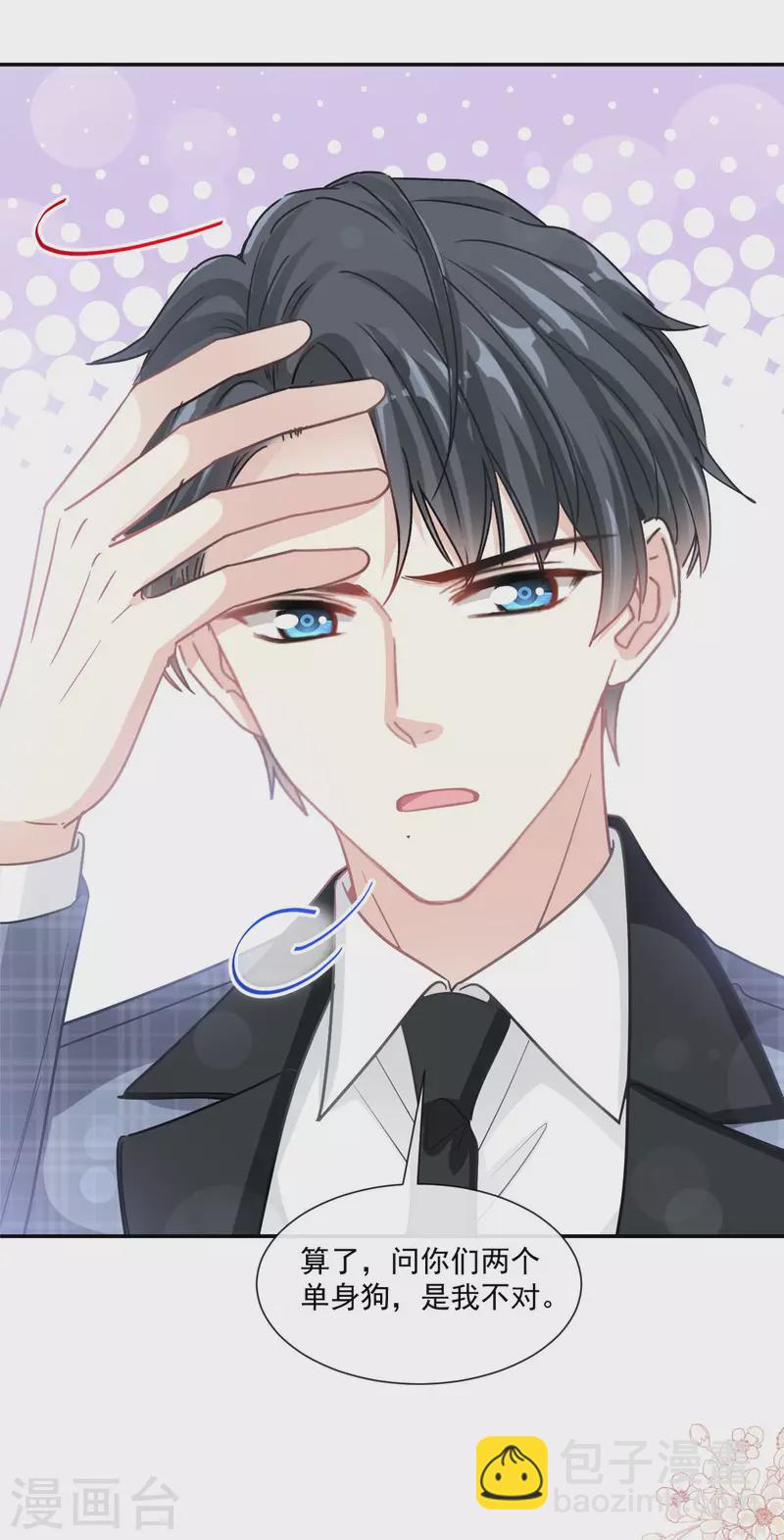 第149话 任性的事-第154话