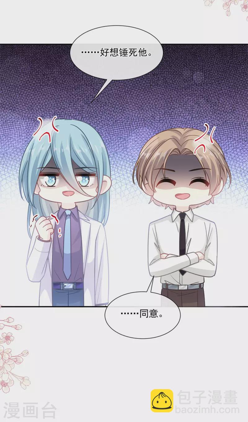 第149话 任性的事-第154话