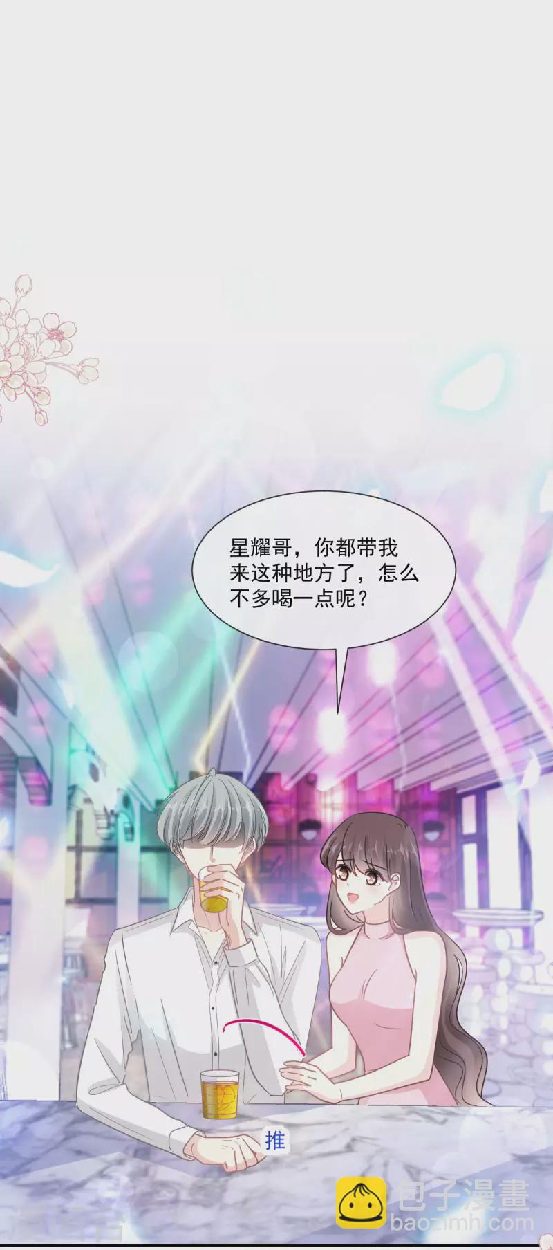 第149话 任性的事-第154话