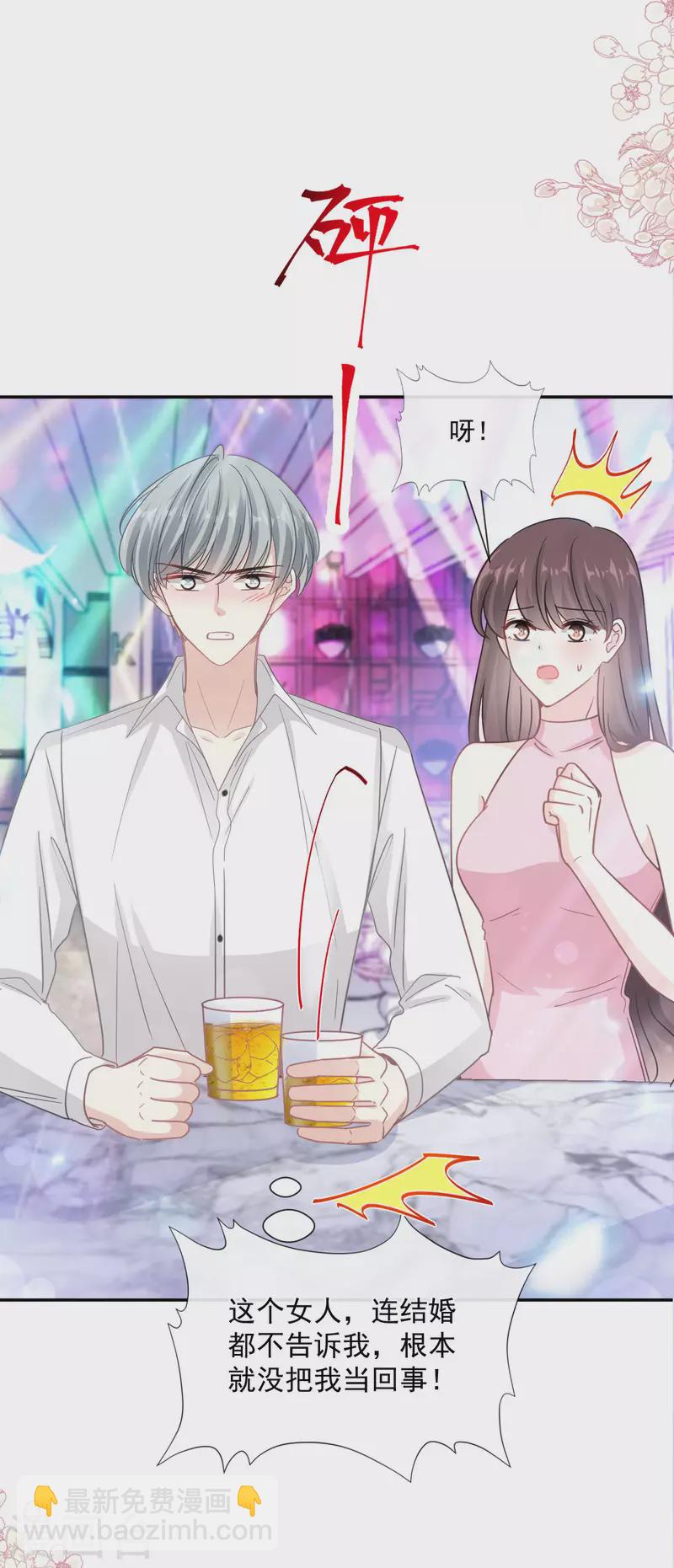 第149话 任性的事-第154话