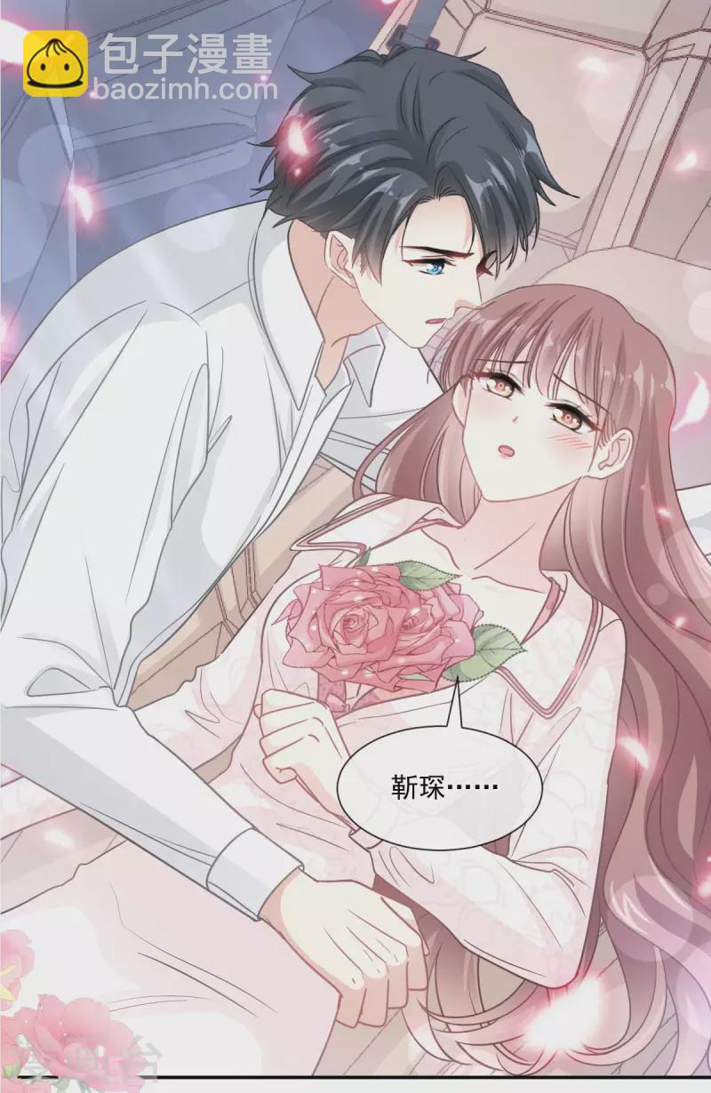 第149话 任性的事-第154话