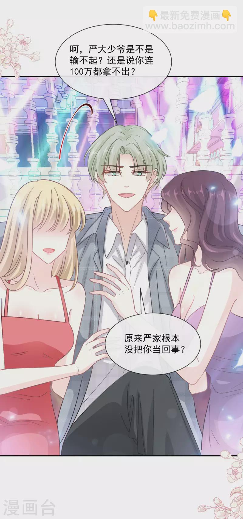 第149话 任性的事-第154话