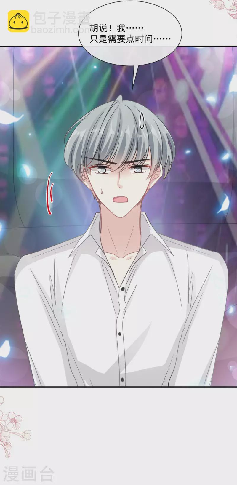 第149话 任性的事-第154话