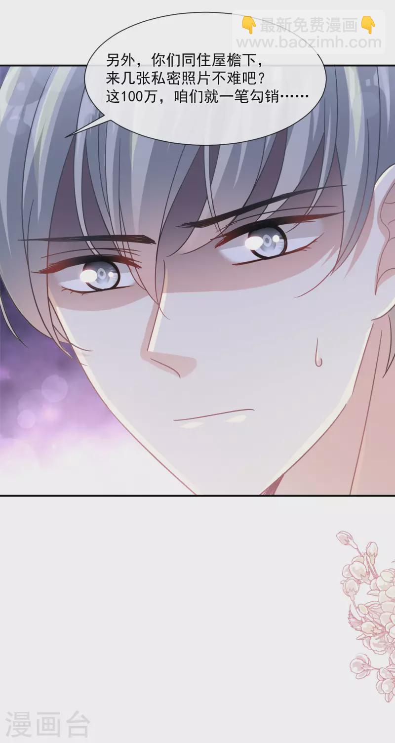 第149话 任性的事-第154话
