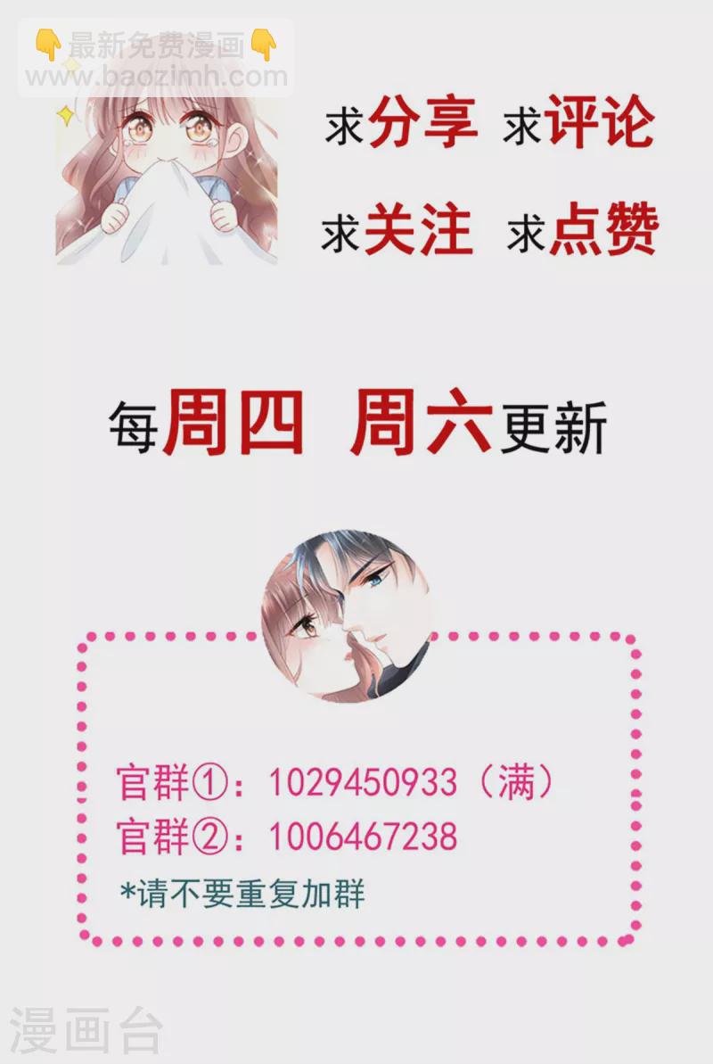 第149话 任性的事-第154话