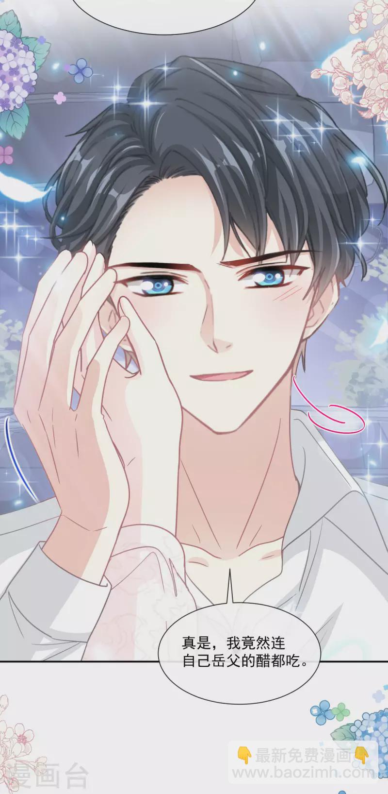第149话 任性的事-第154话