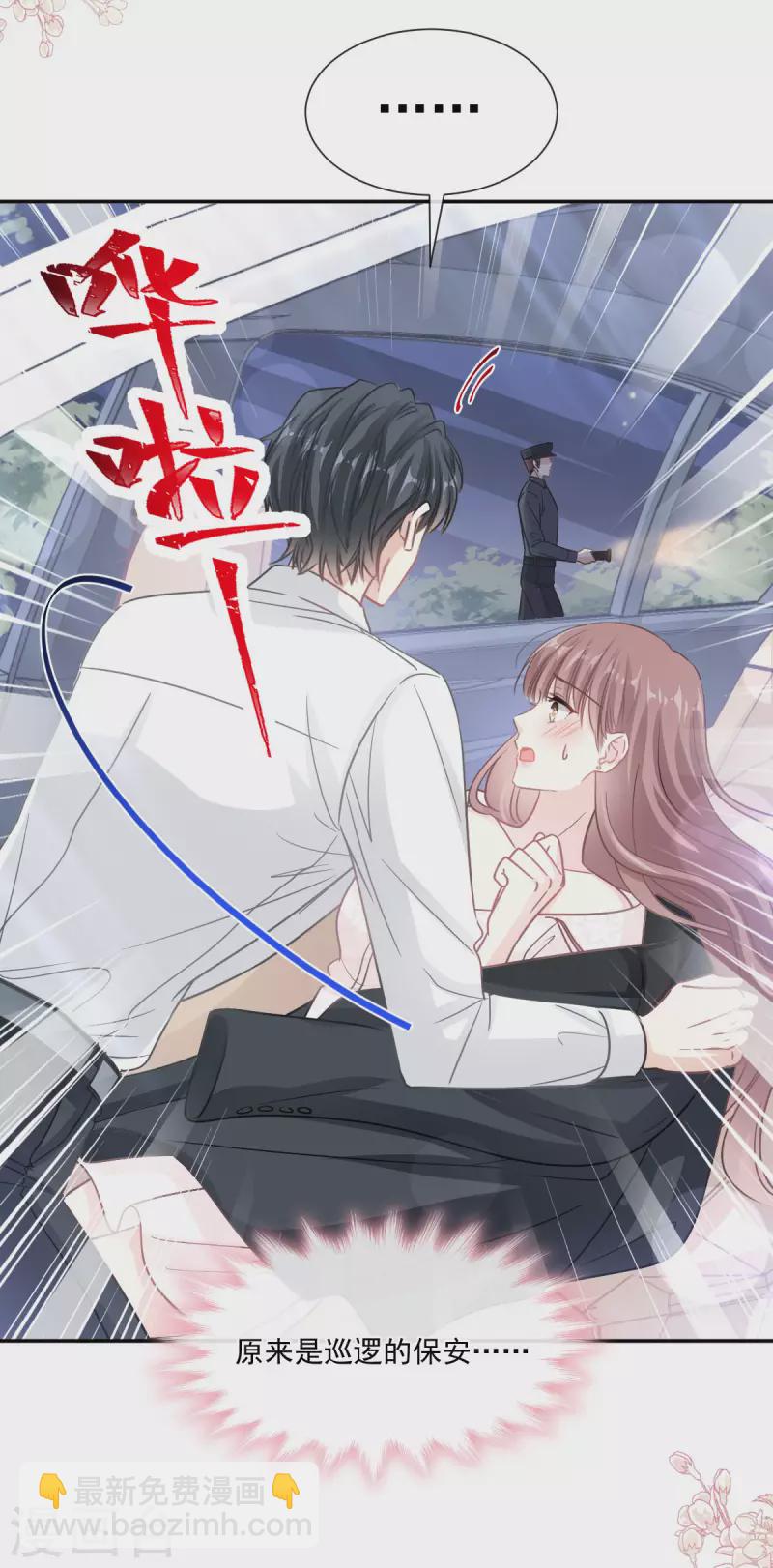 第149话 任性的事-第154话