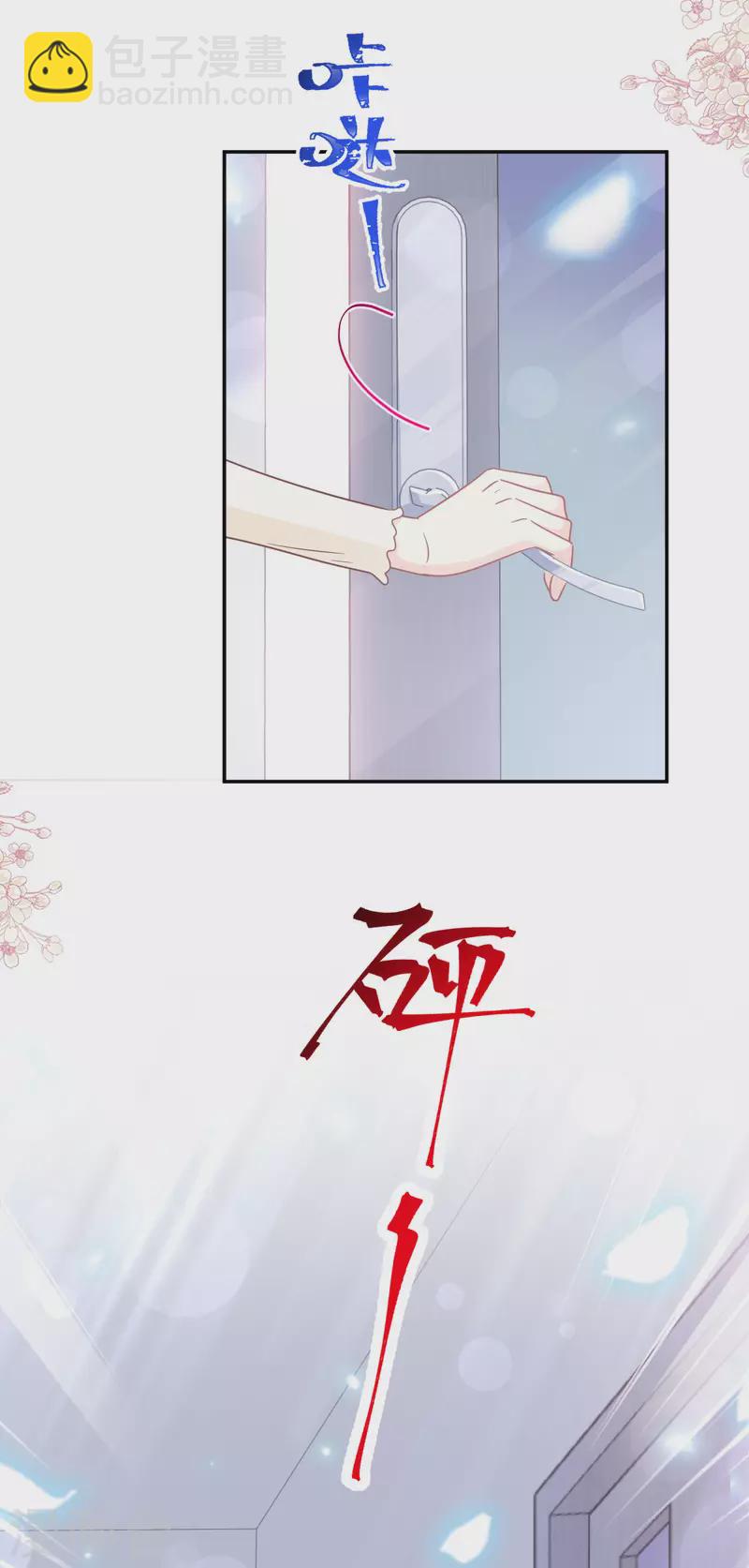 第151话 强硬的吻-第156话