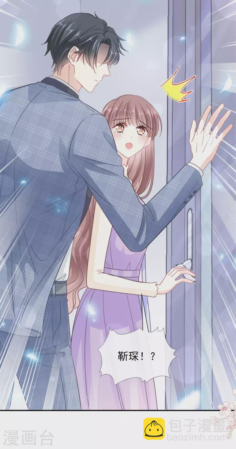 第151话 强硬的吻-第156话