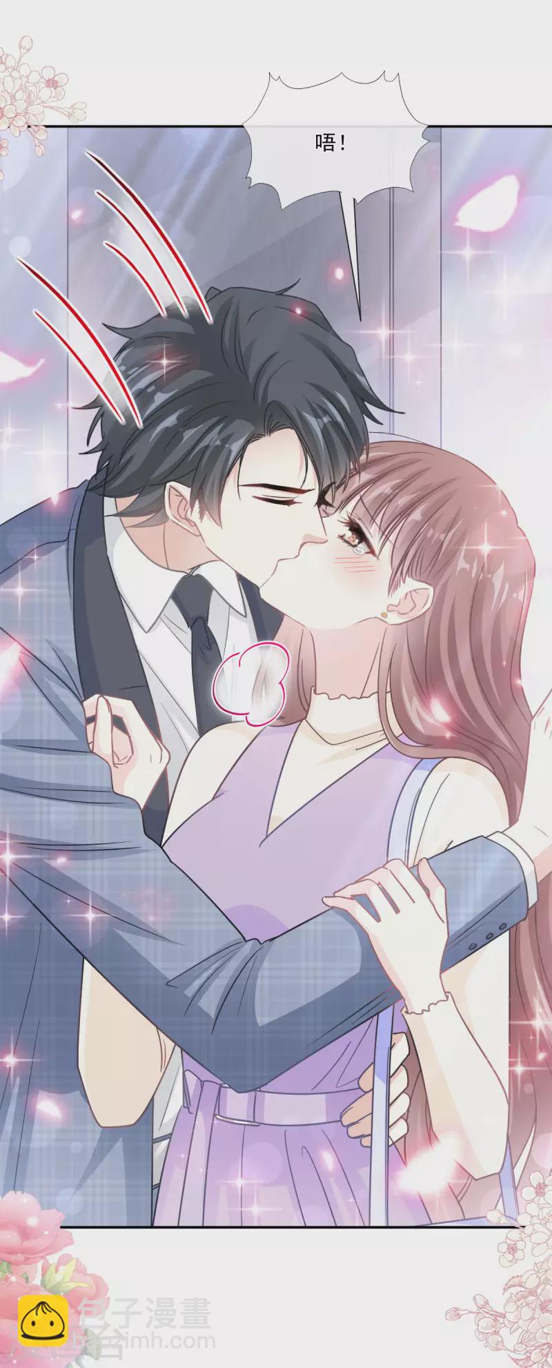 第151话 强硬的吻-第156话