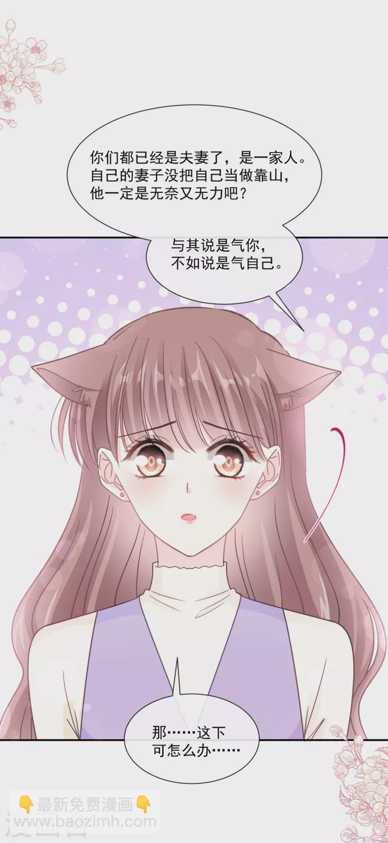 第151话 强硬的吻-第156话