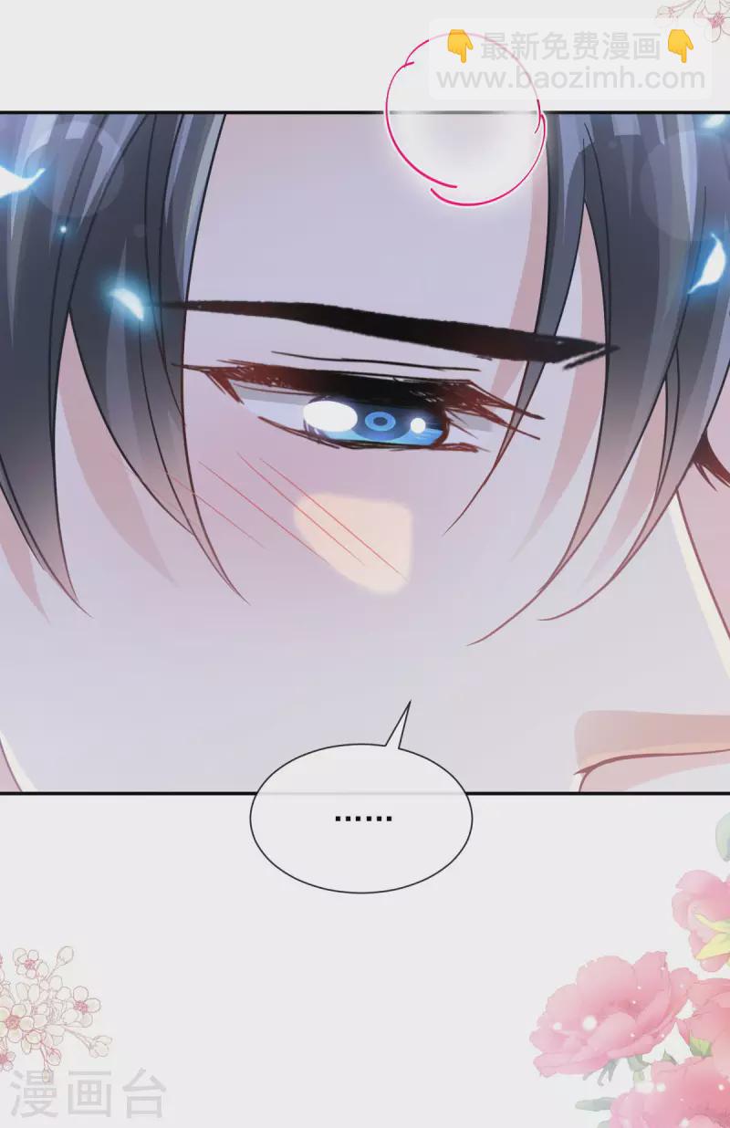 第151话 强硬的吻-第156话