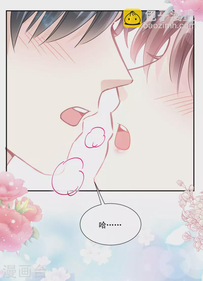 第151话 强硬的吻-第156话