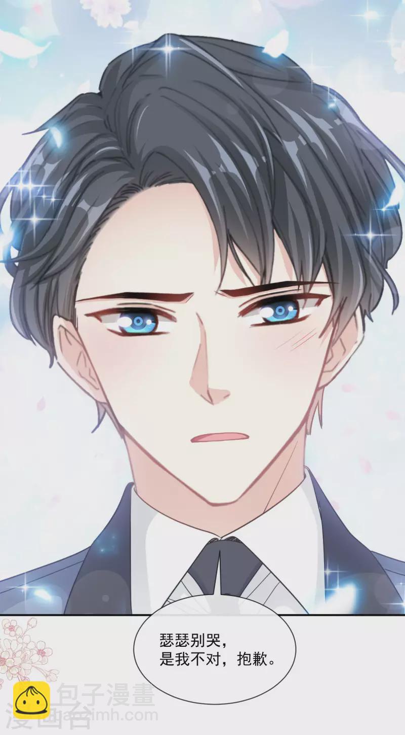 第151话 强硬的吻-第156话