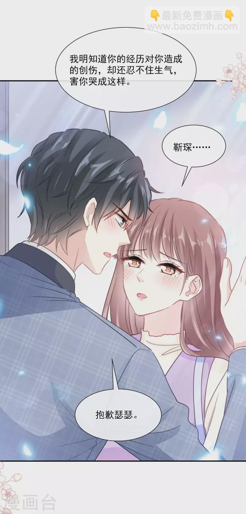 第151话 强硬的吻-第156话