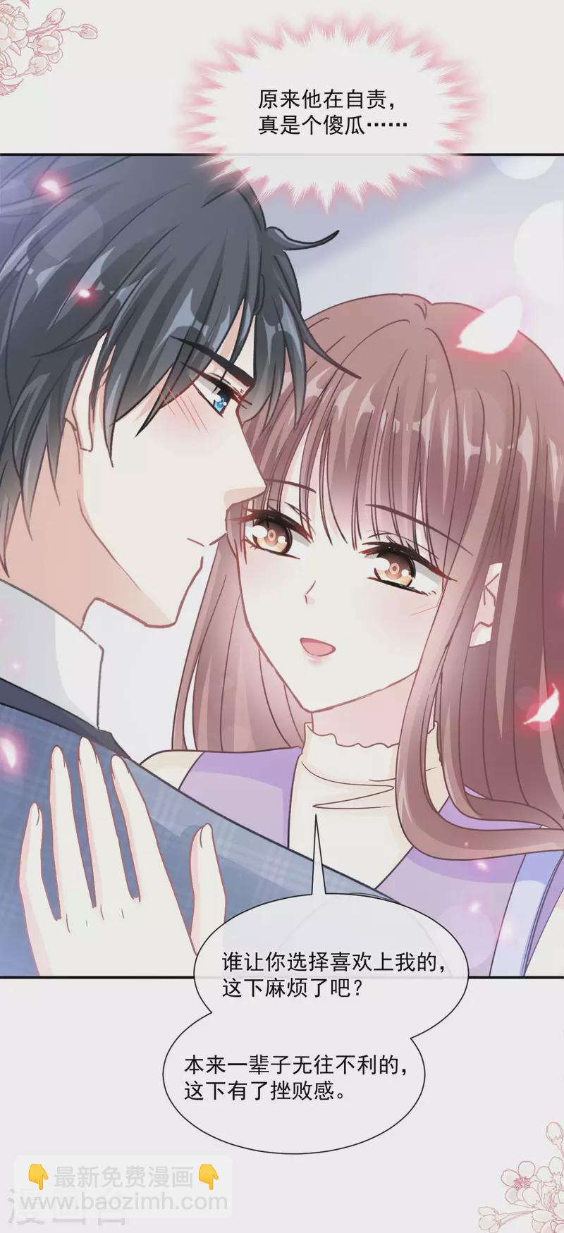 第151话 强硬的吻-第156话