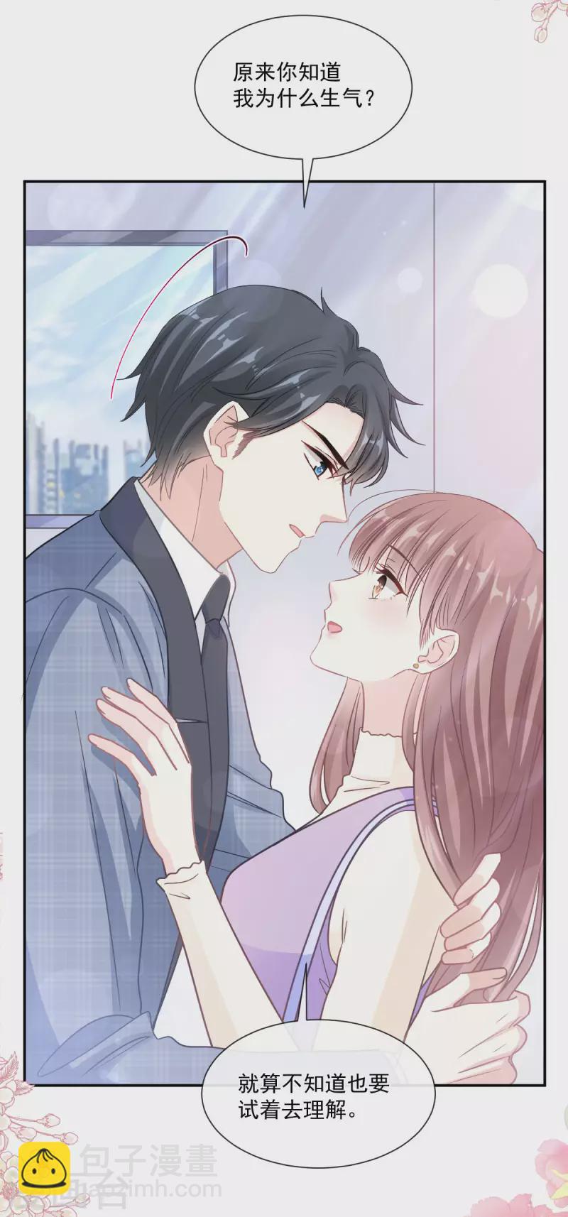 第151话 强硬的吻-第156话