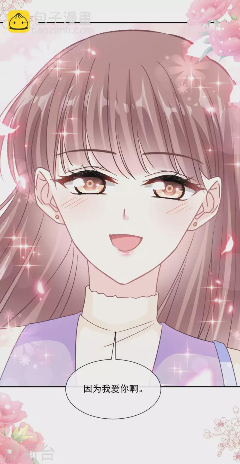 第151话 强硬的吻-第156话