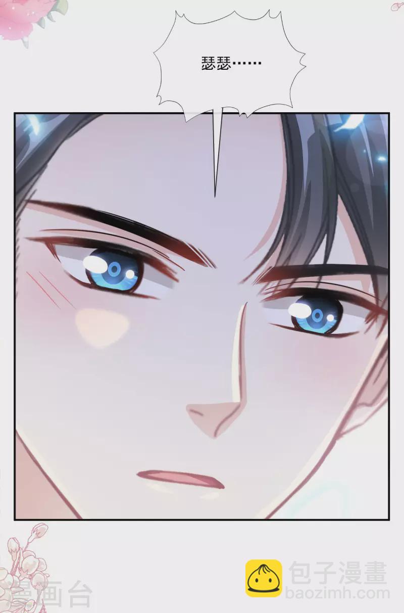 第151话 强硬的吻-第156话