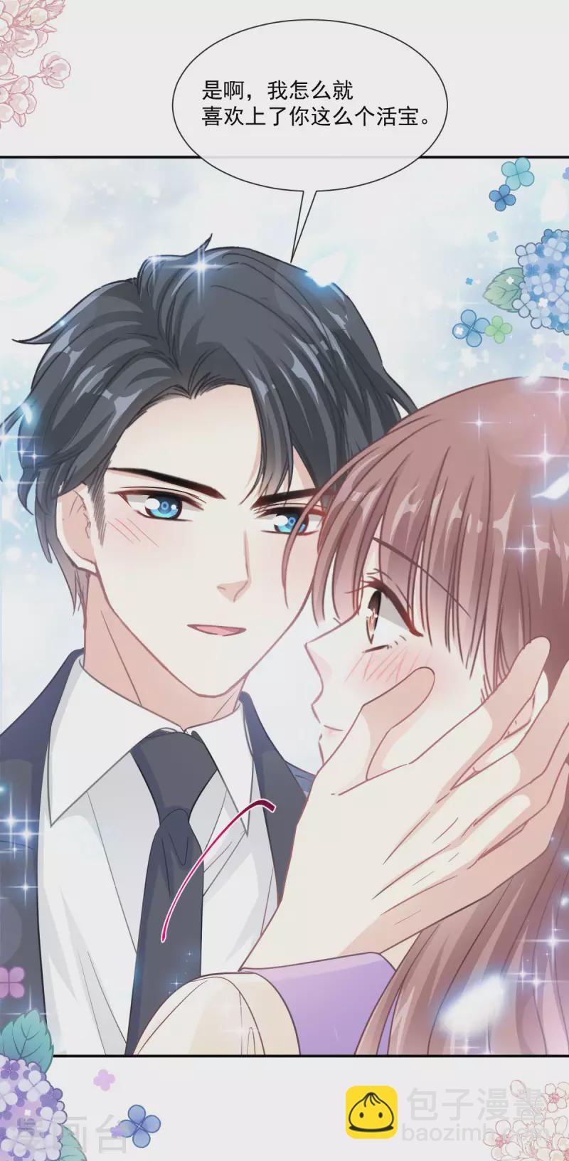 第151话 强硬的吻-第156话