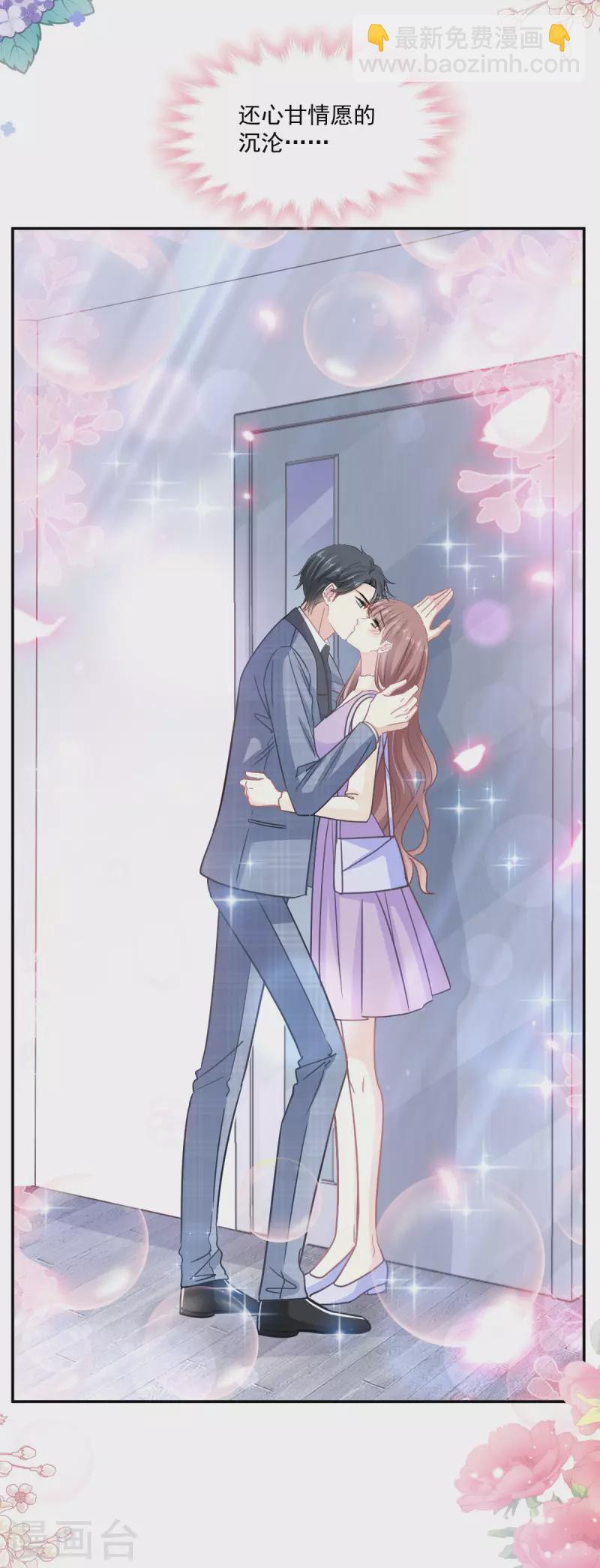 第151话 强硬的吻-第156话