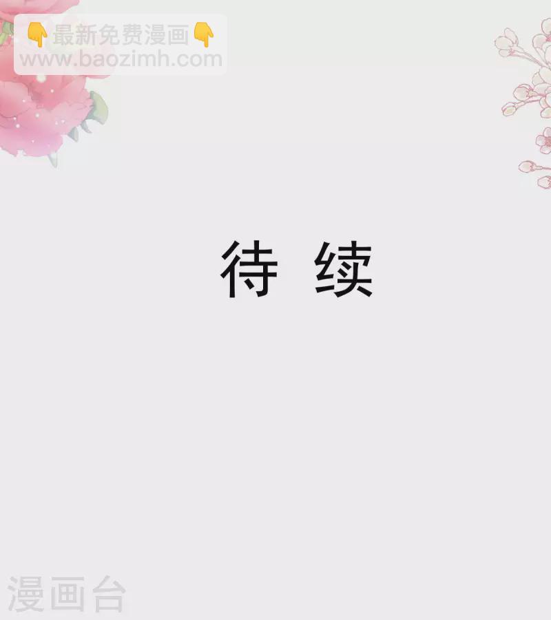 第151话 强硬的吻-第156话
