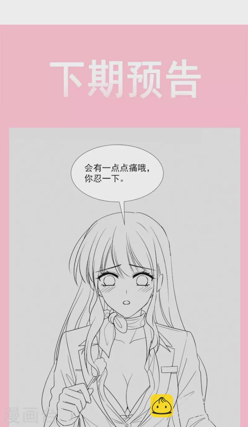 第151话 强硬的吻-第156话