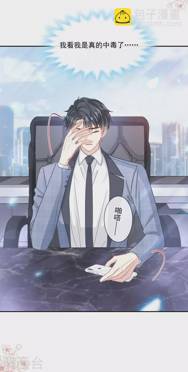 第151话 强硬的吻-第156话