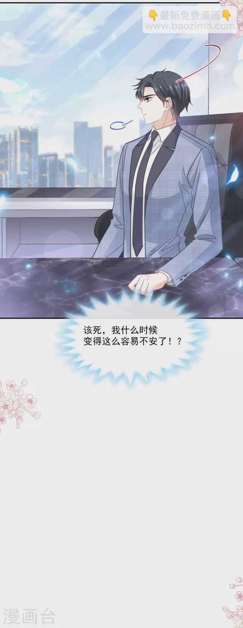 第151话 强硬的吻-第156话