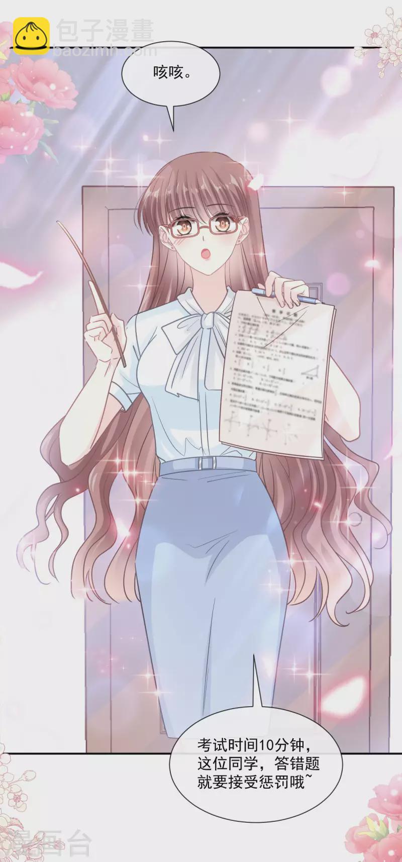 第153话 满分的奖励-第158话