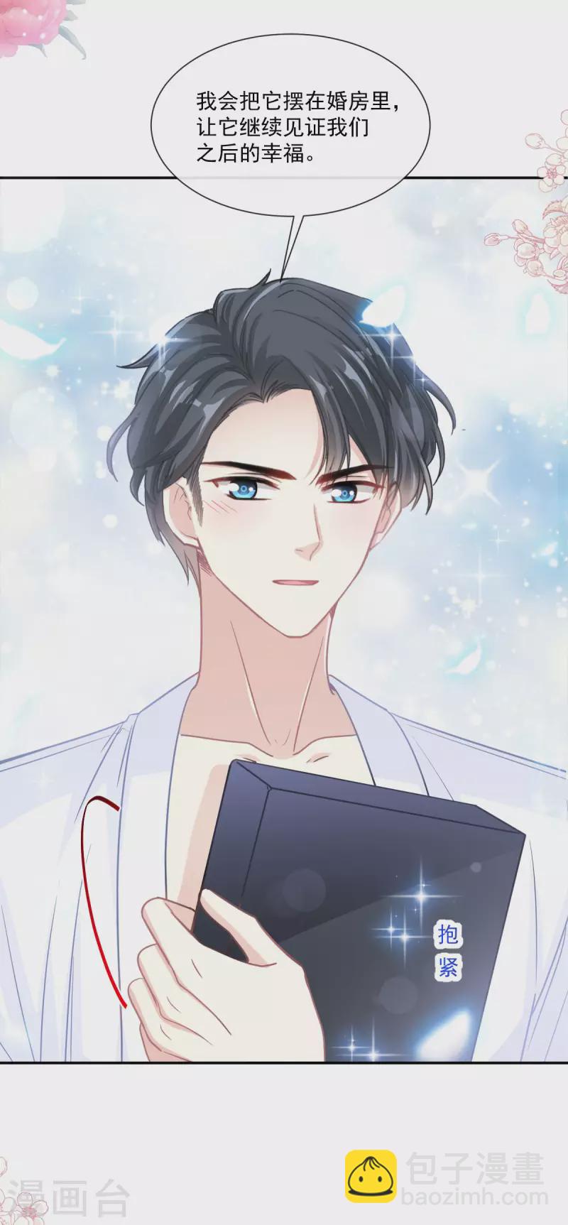 第153话 满分的奖励-第158话