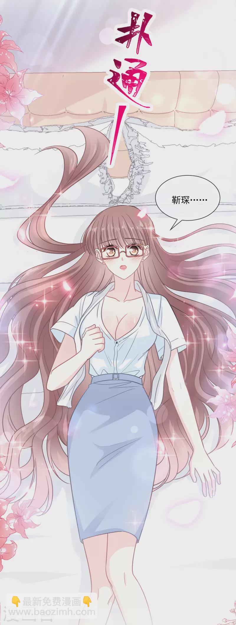 第153话 满分的奖励-第158话