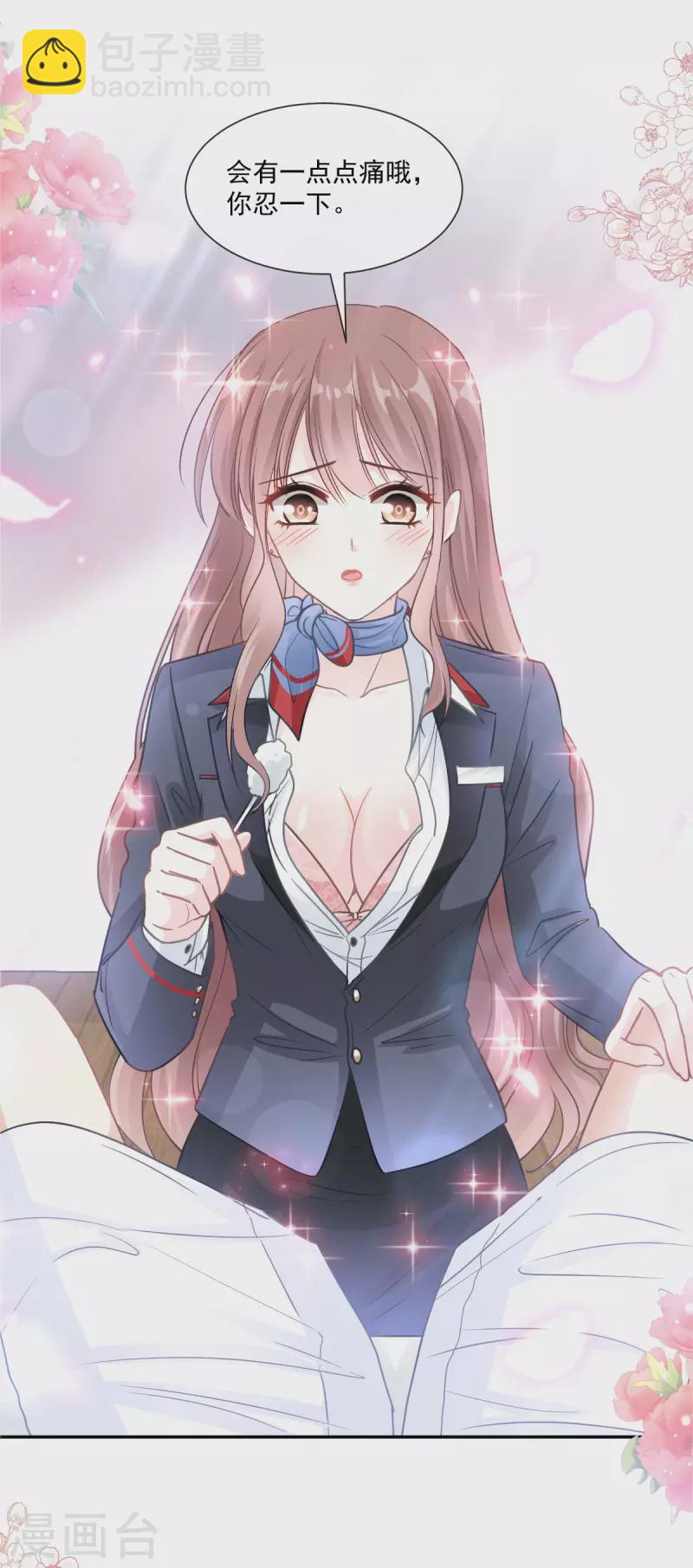 第153话 满分的奖励-第158话